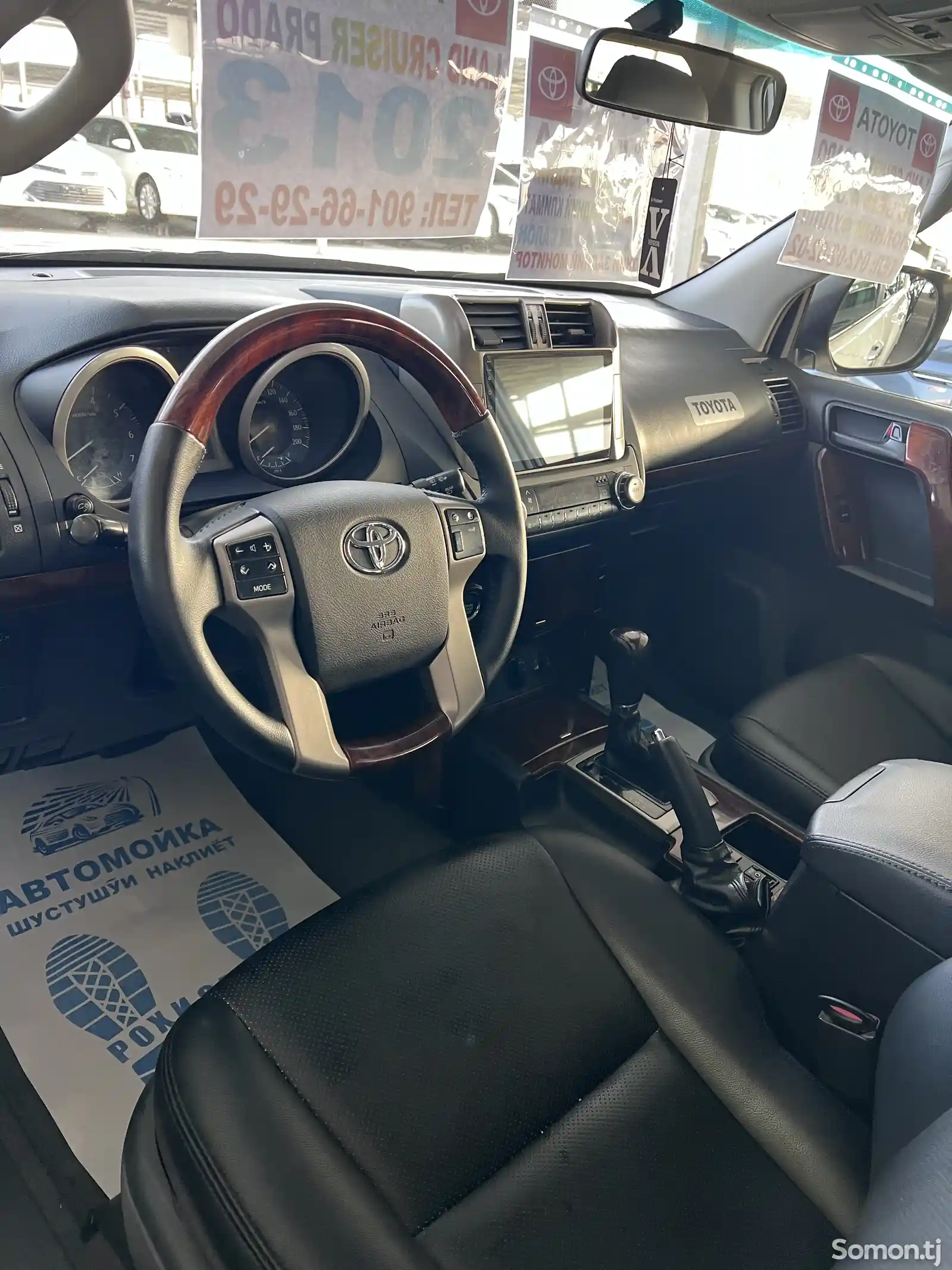 Toyota Land Cruiser Prado, 2013-8