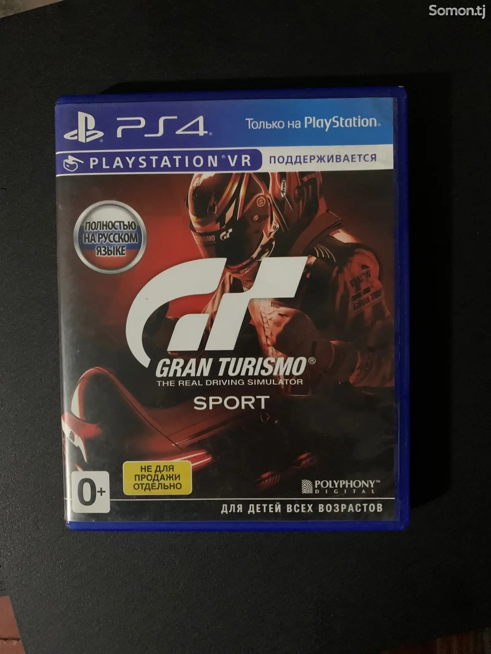 Игра Gran Turismo Sport