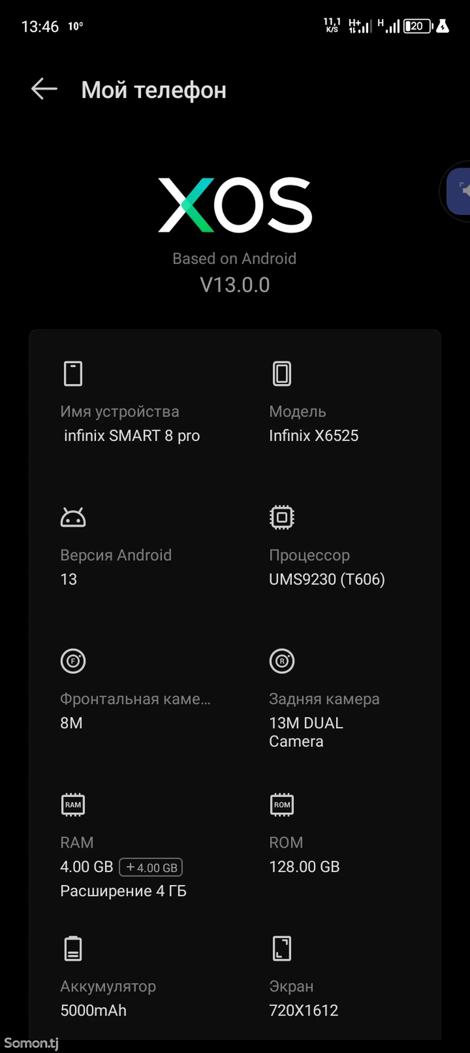 Infinix smart 8 4+4 128gb-1