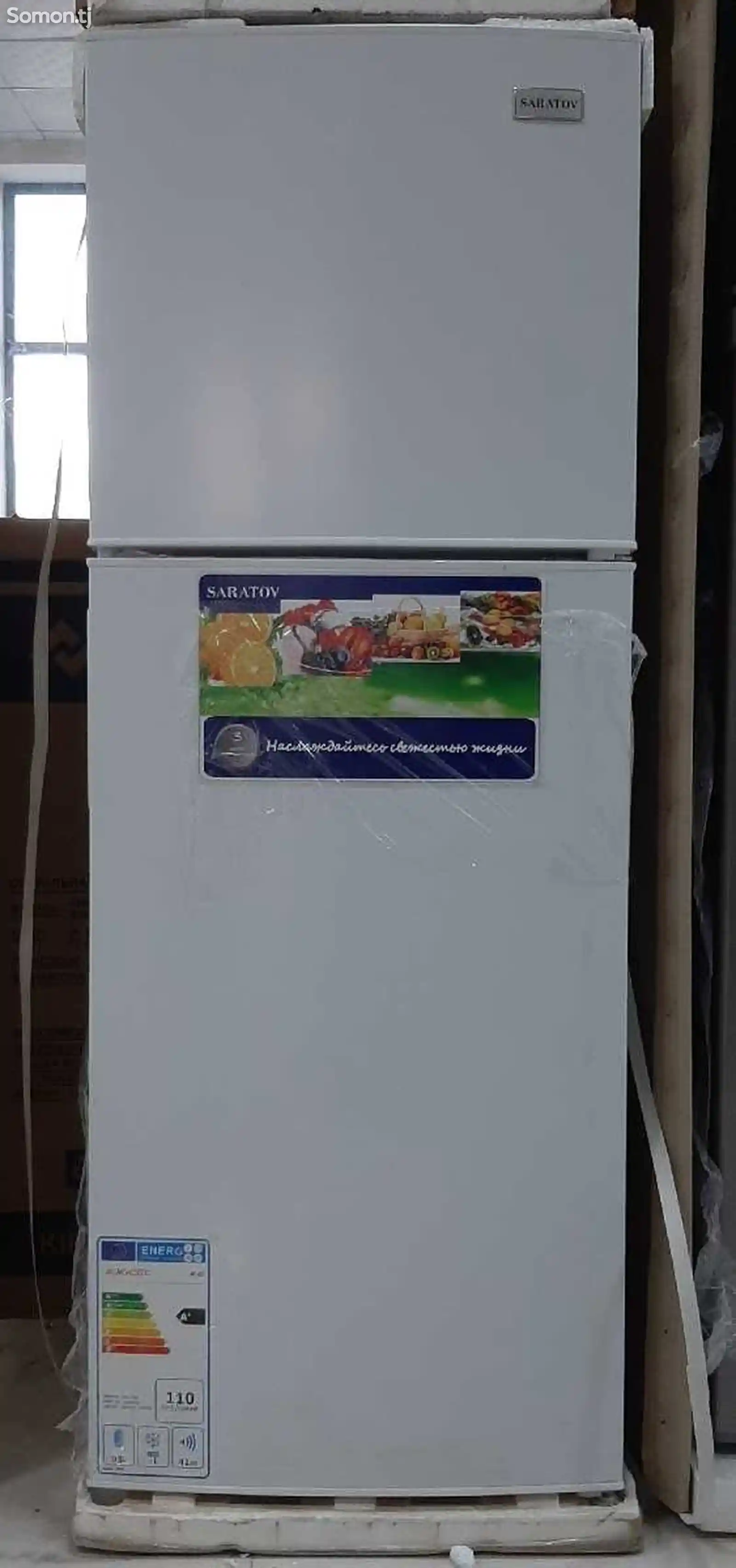 Холодильник Saratov-1
