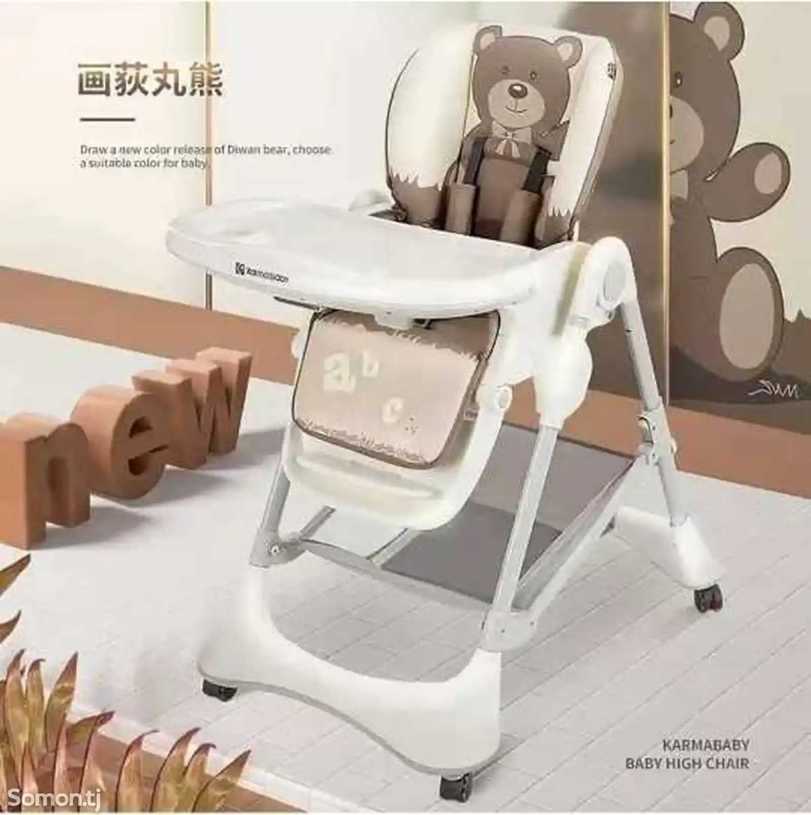 Детский стульчик для кормления kidilo-1