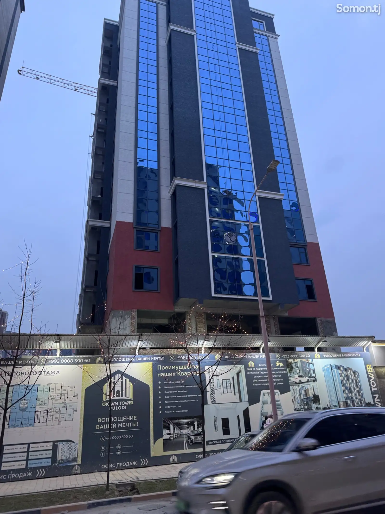 2-комн. квартира, 7 этаж, 97 м², Центр, кучаи пулоди-1