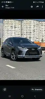 Lexus RX series, 2017-3