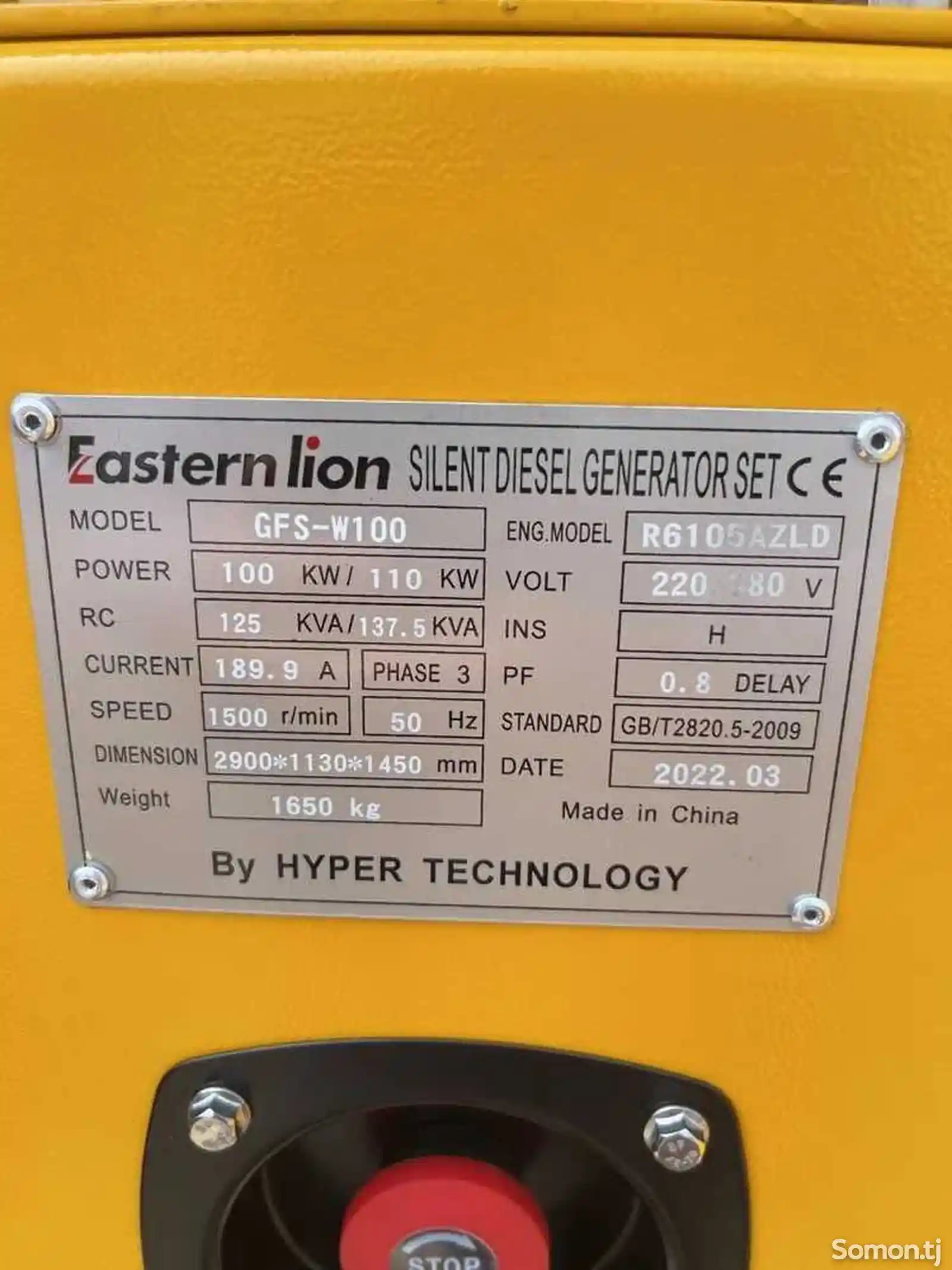 Генератор 100квт 137kvA Eastern Lion Generator-2