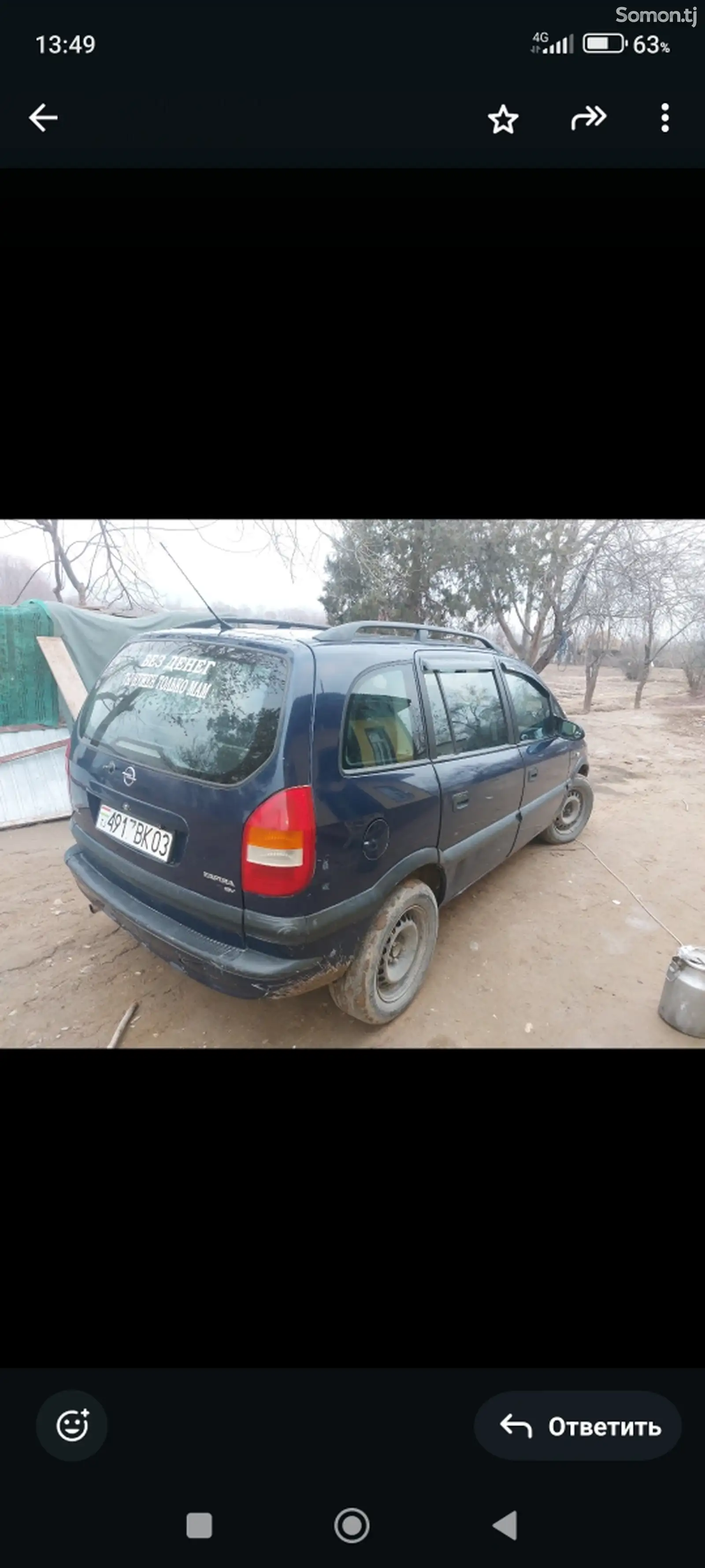 Opel Zafira, 2000-1