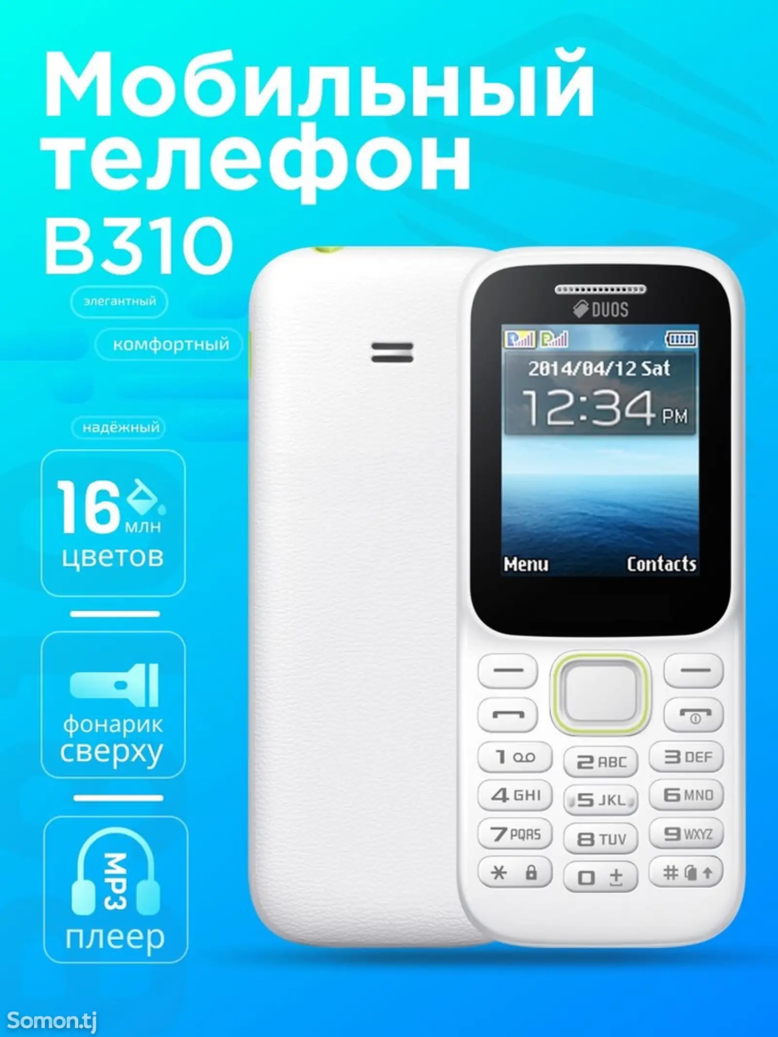 Samsung B310-3