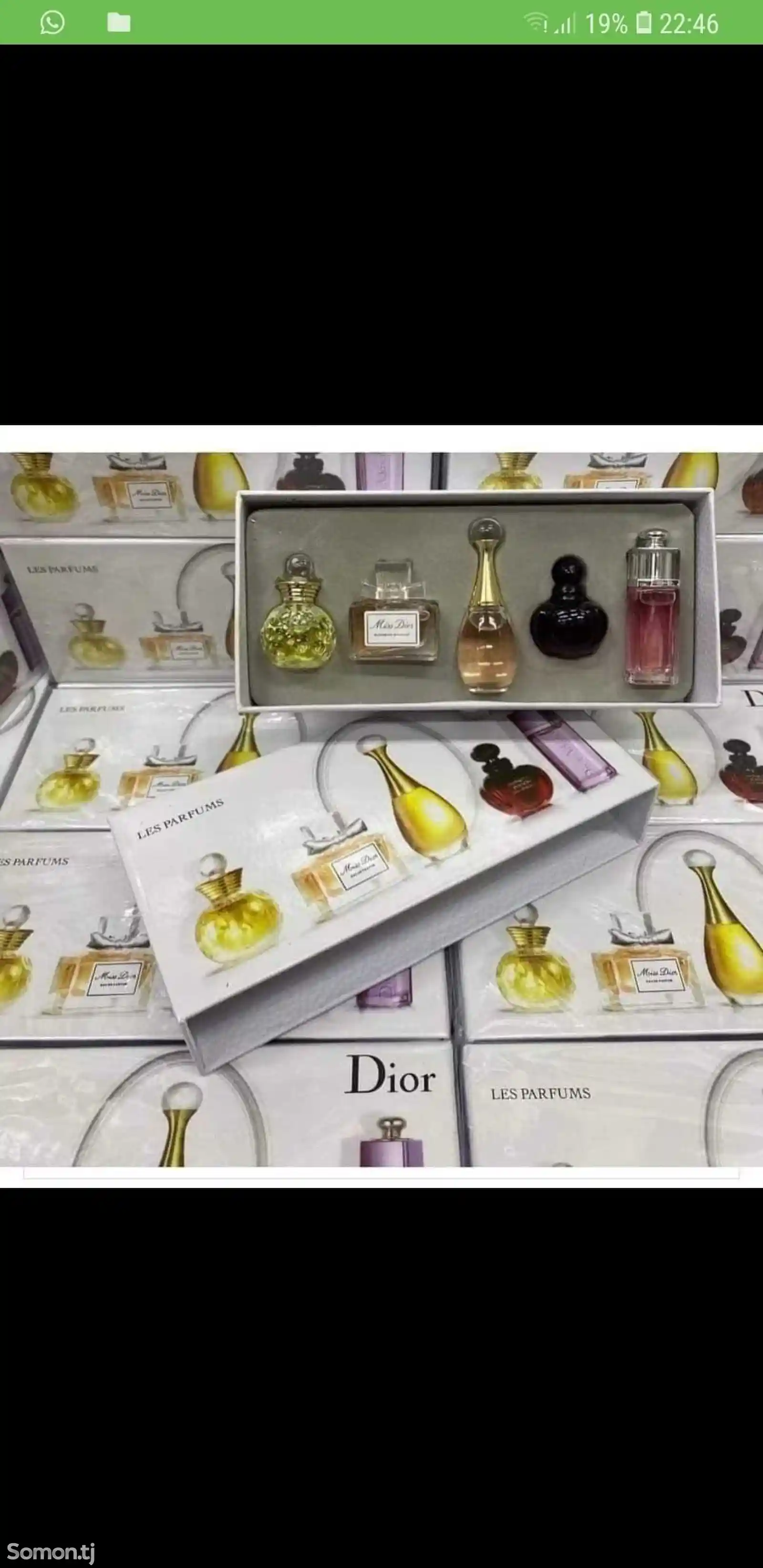 Набор женских парфюмерии