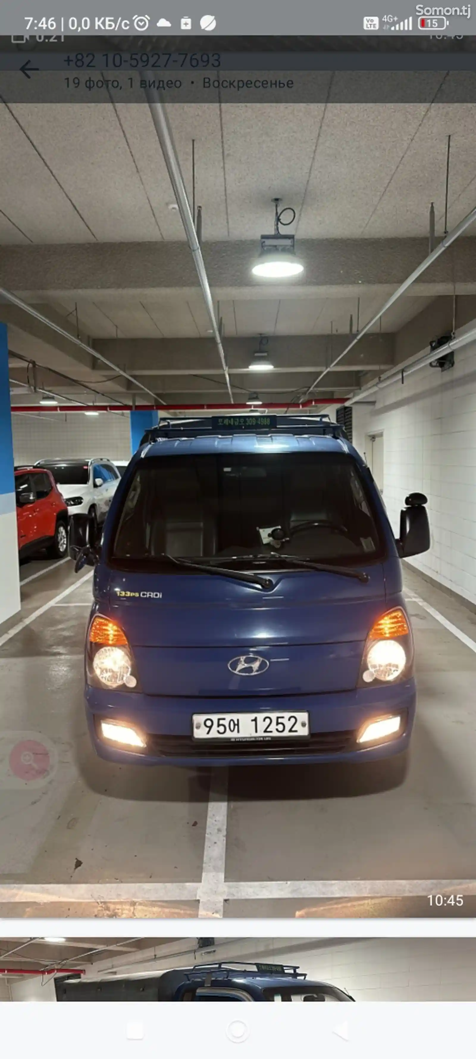 Бортовой Hyundai Porter 2, 2014