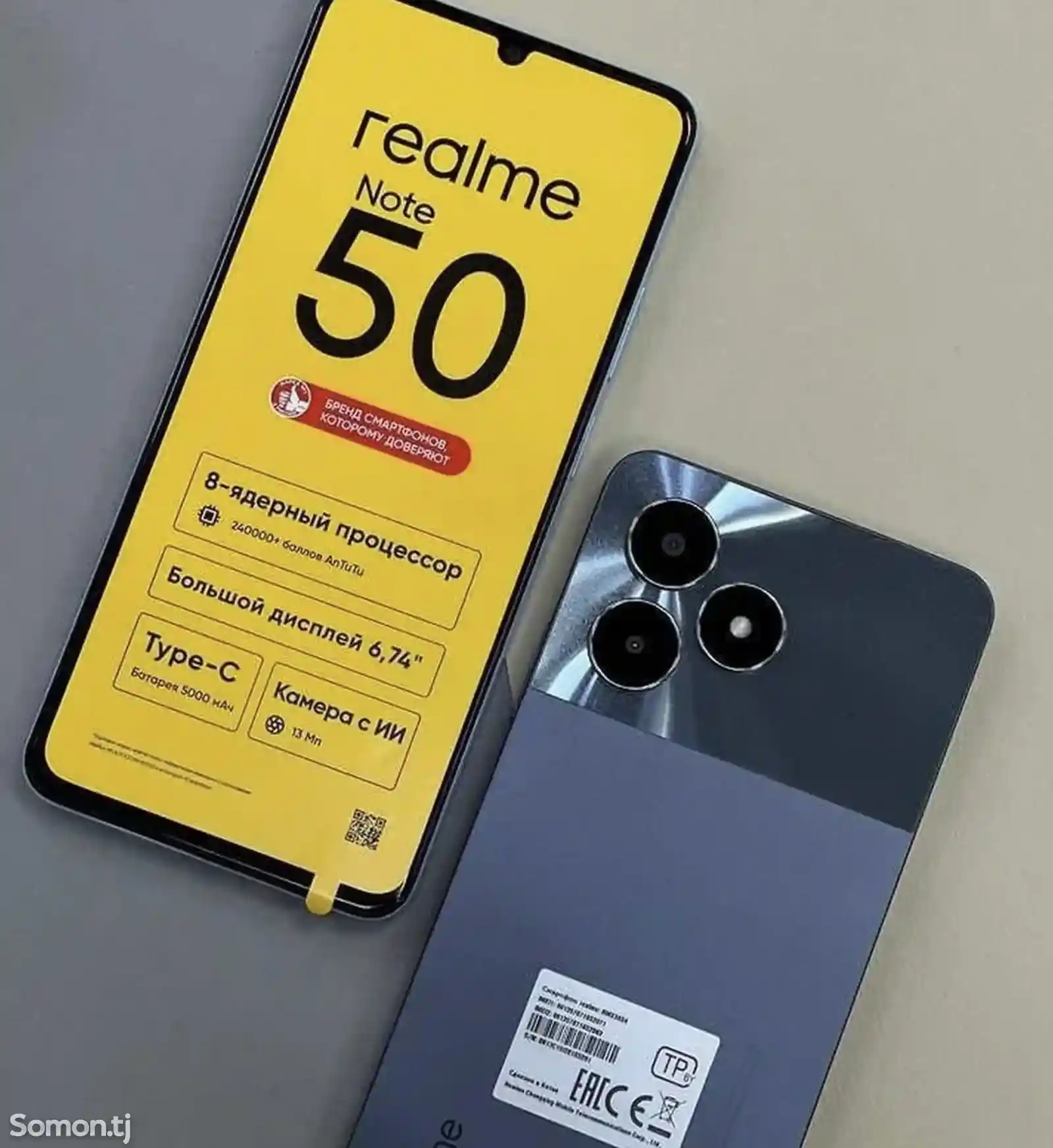 Realme note 50