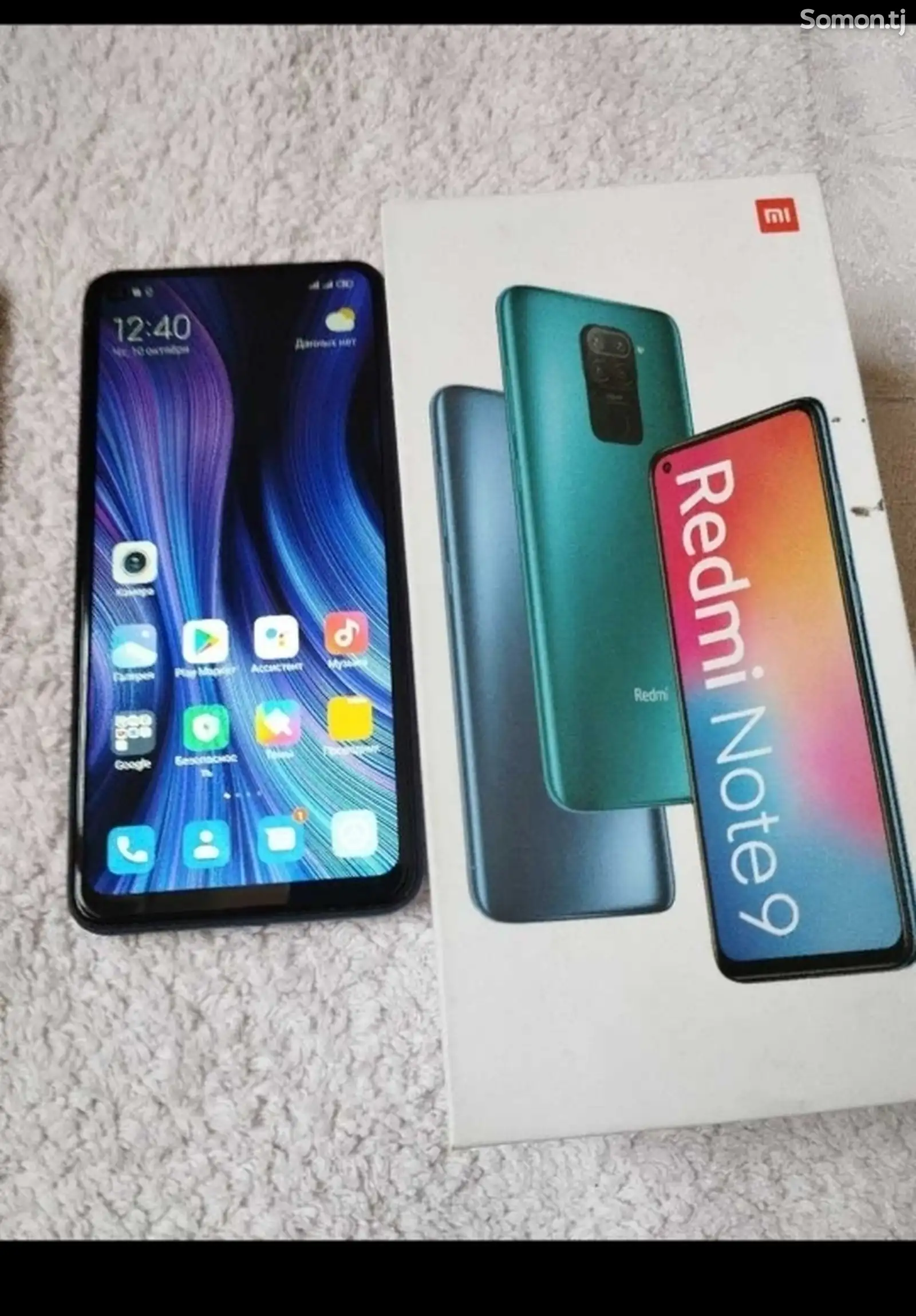 Xiaomi Redmi Note 9