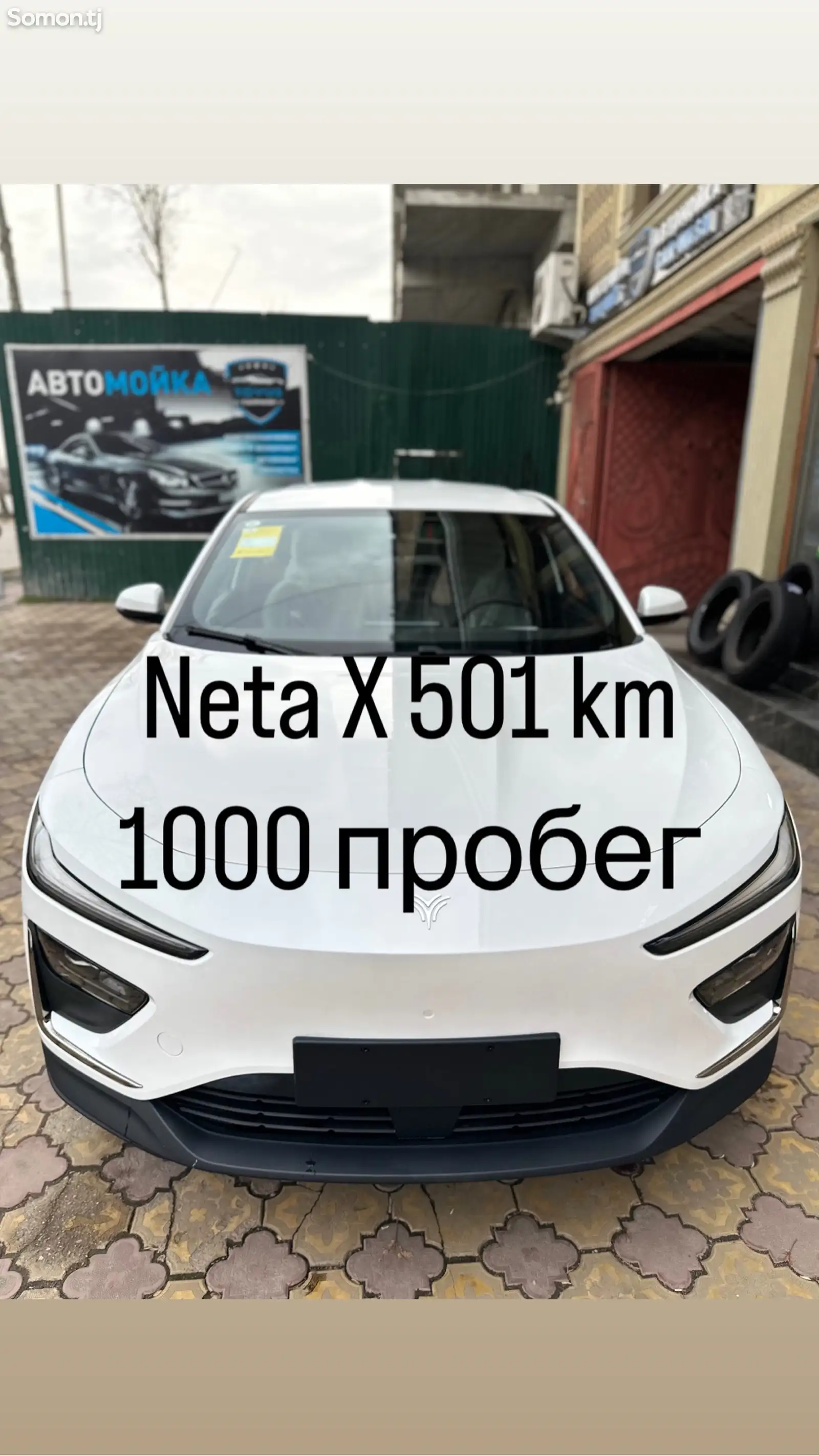 Neta X, 2024-1