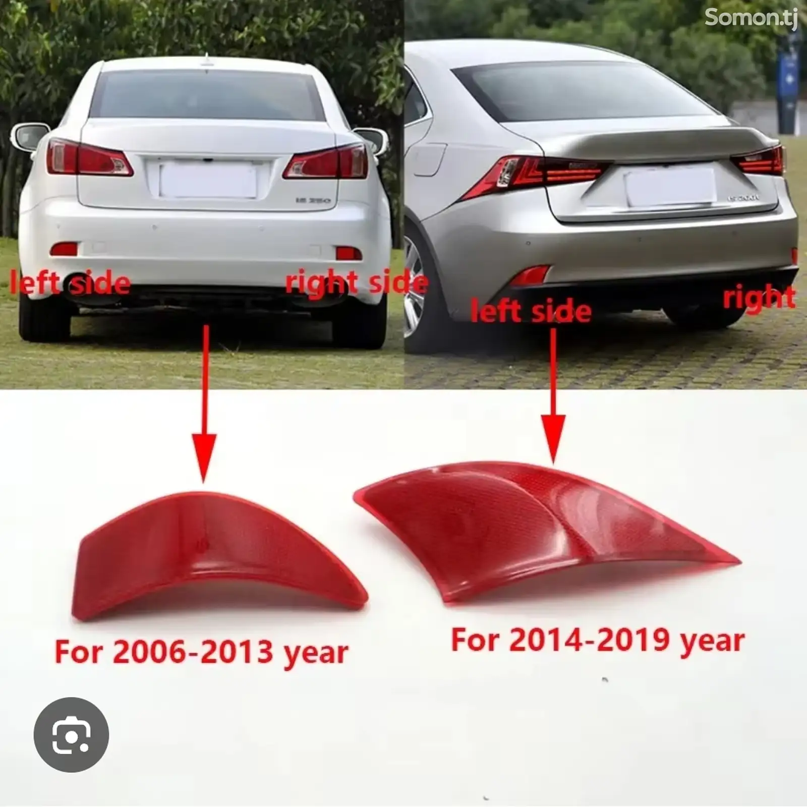 Задний катафот от Lexus IS 250/350 2013-2020-1