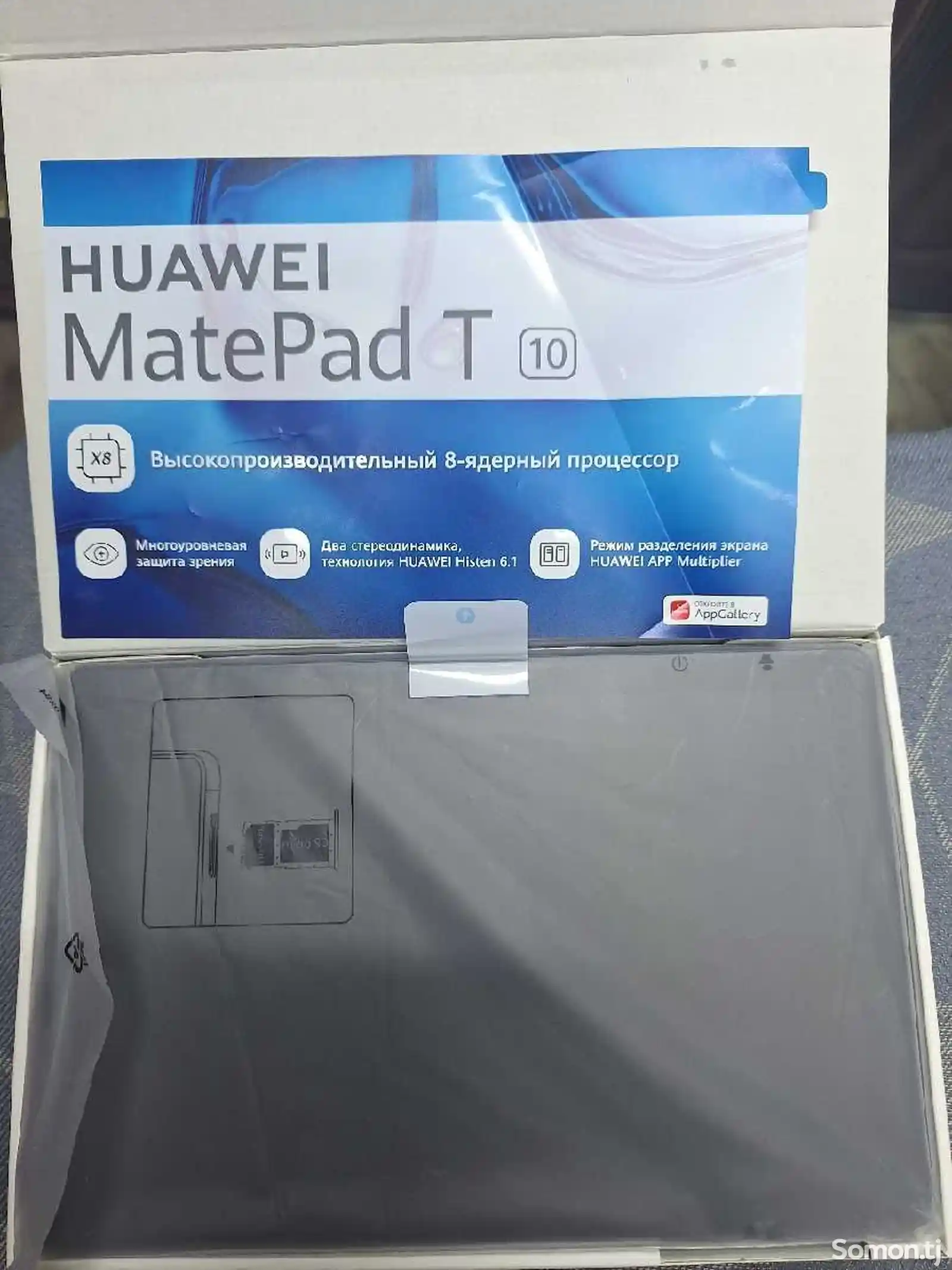 Планшет Huawei-2