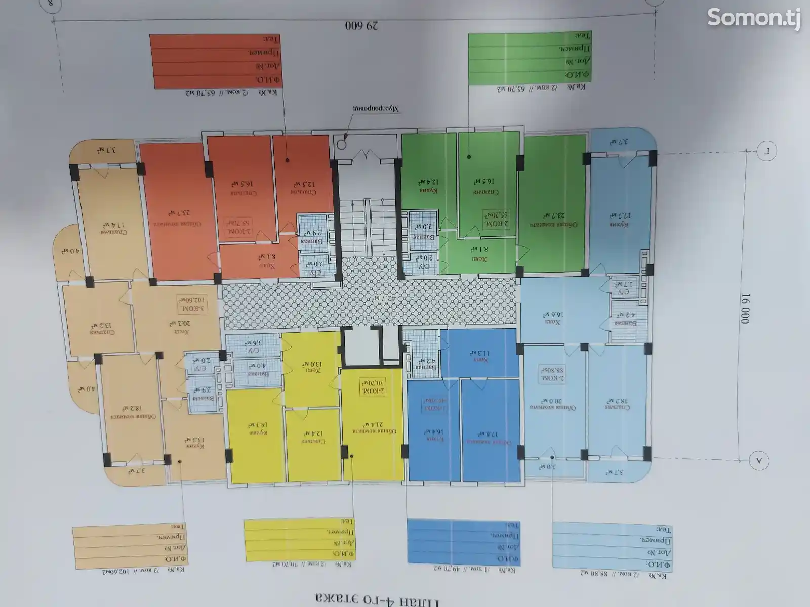 1-комн. квартира, 7 этаж, 56 м², 14 мкр-2