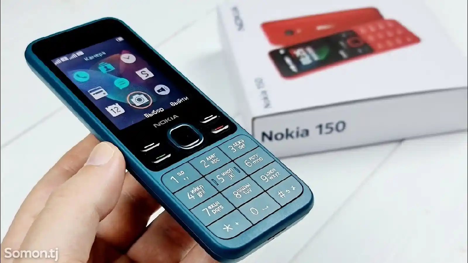 Nokia 150, 2020-1
