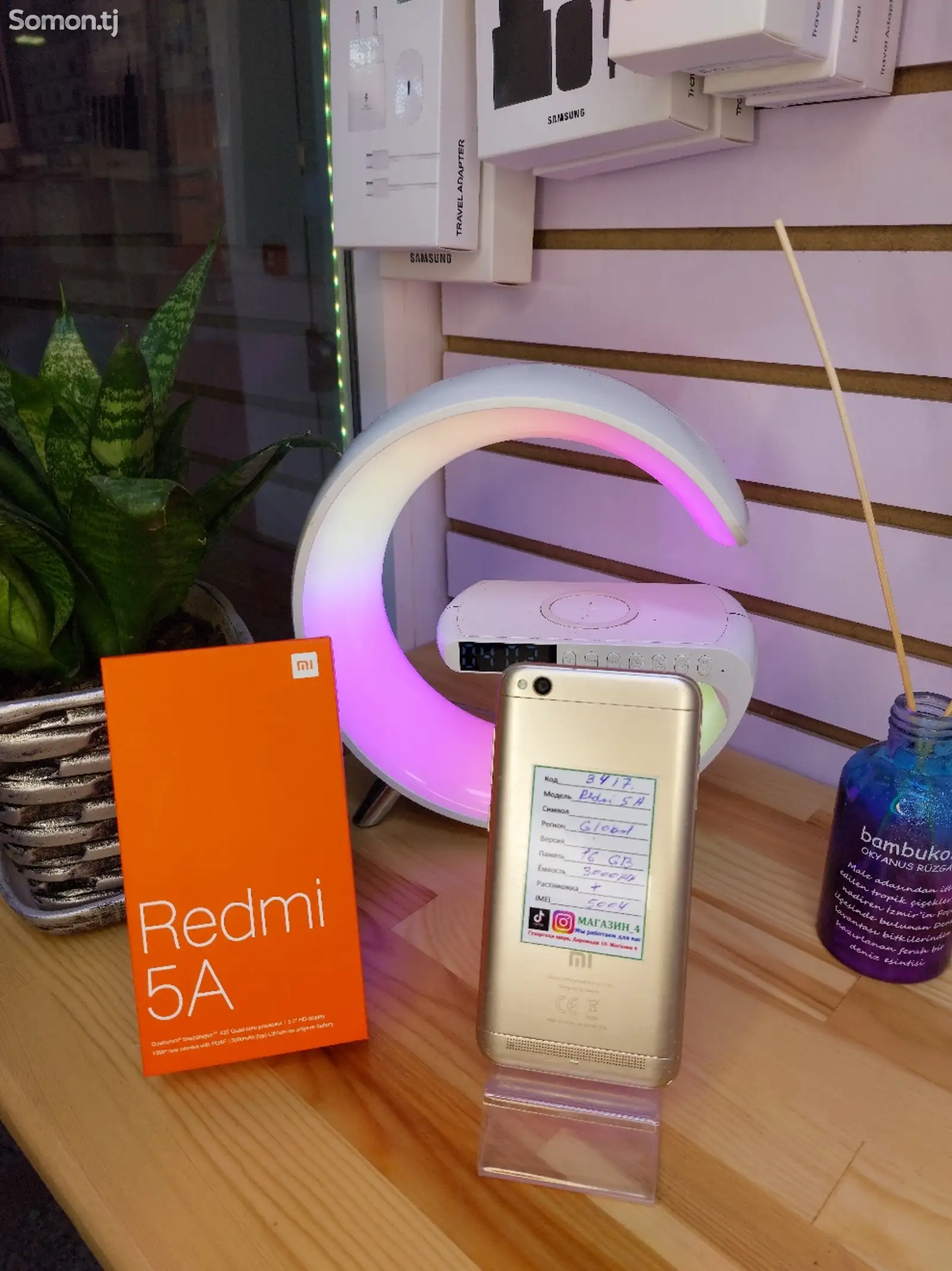 Xiaomi Redmi 5A-1