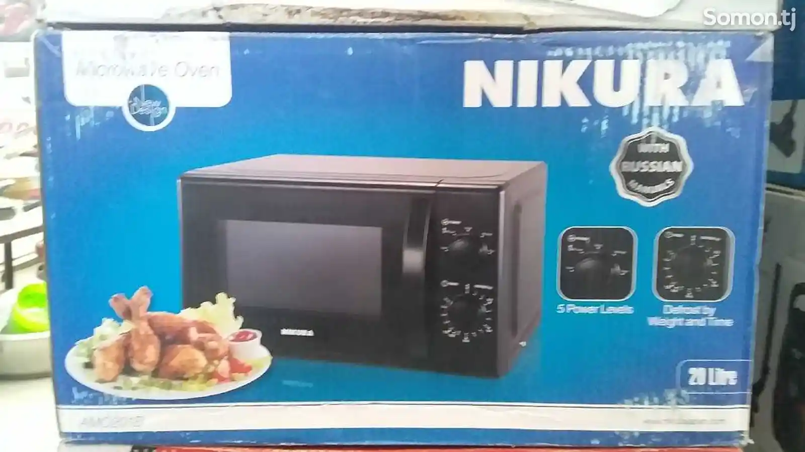 Микроволновая печь Nikura 20L-2
