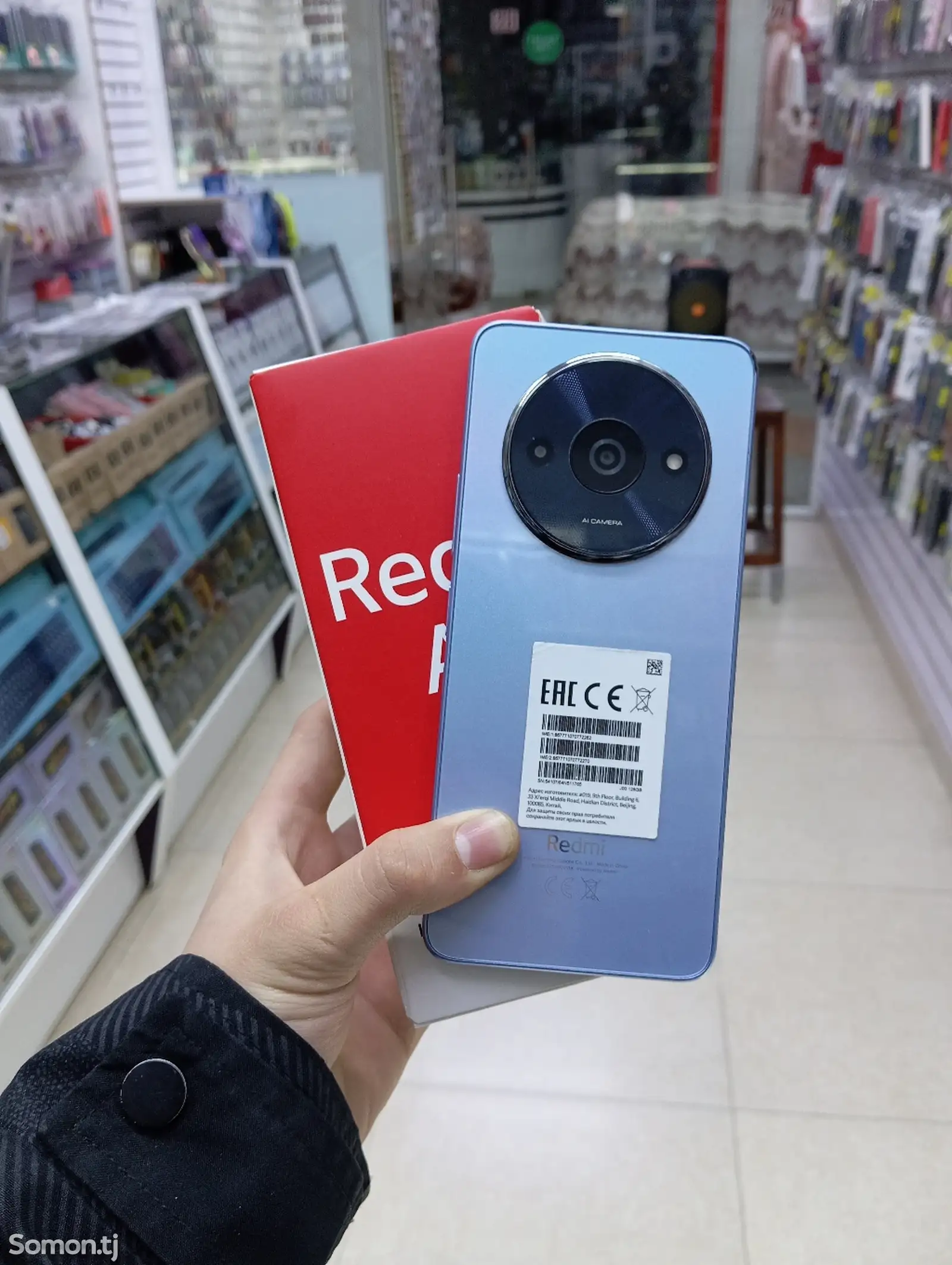 Xiaomi Redmi A3-1