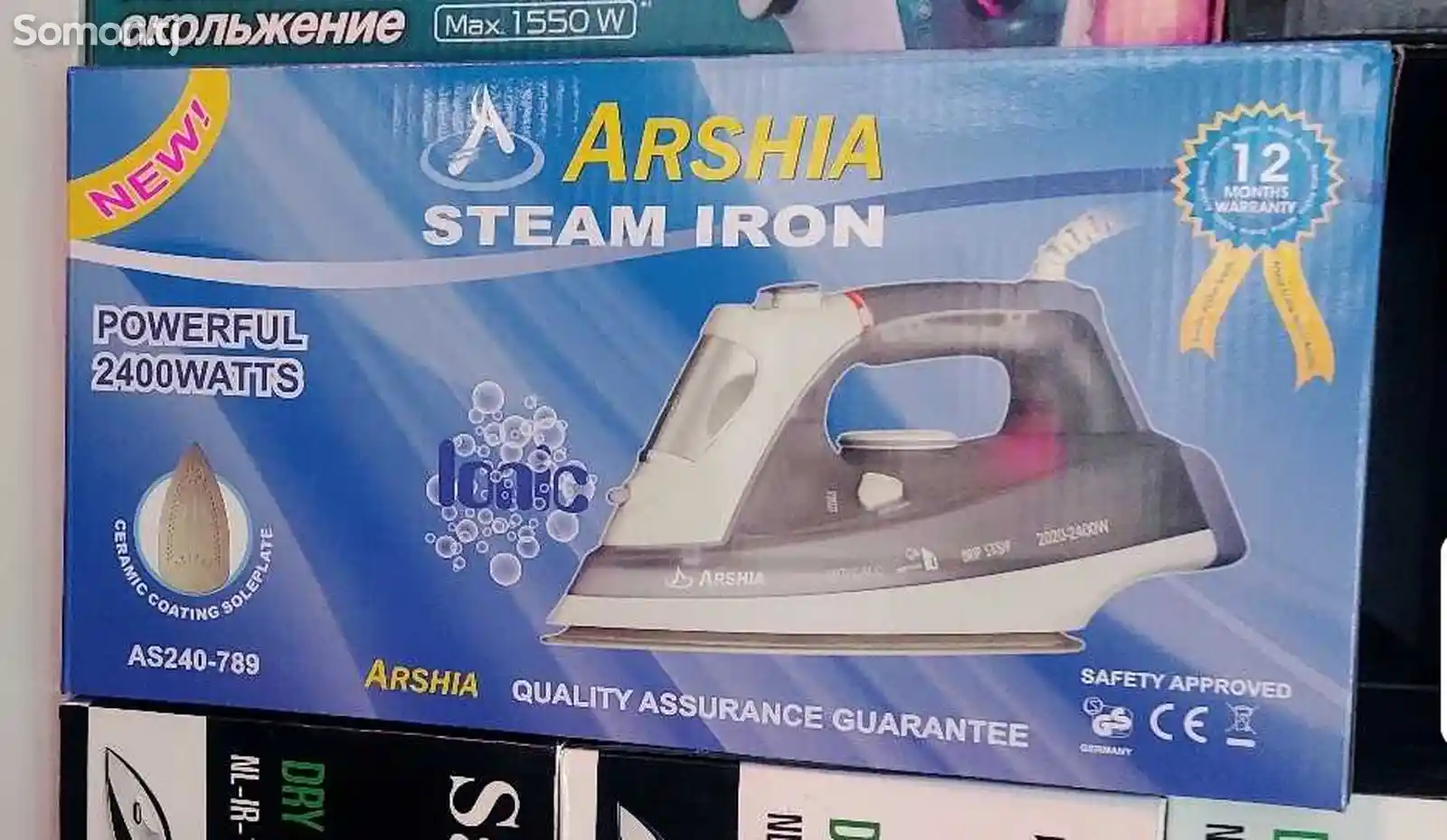 Утюг ARSHIA-ASE-240-1