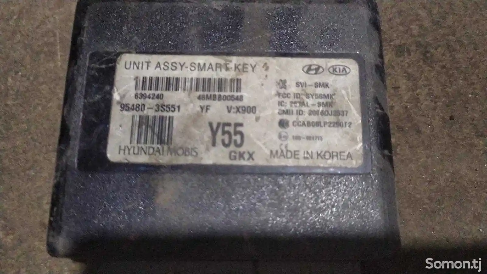 Модуль смарт ключ для блокировки дверей Hyndai Sonata YF-1
