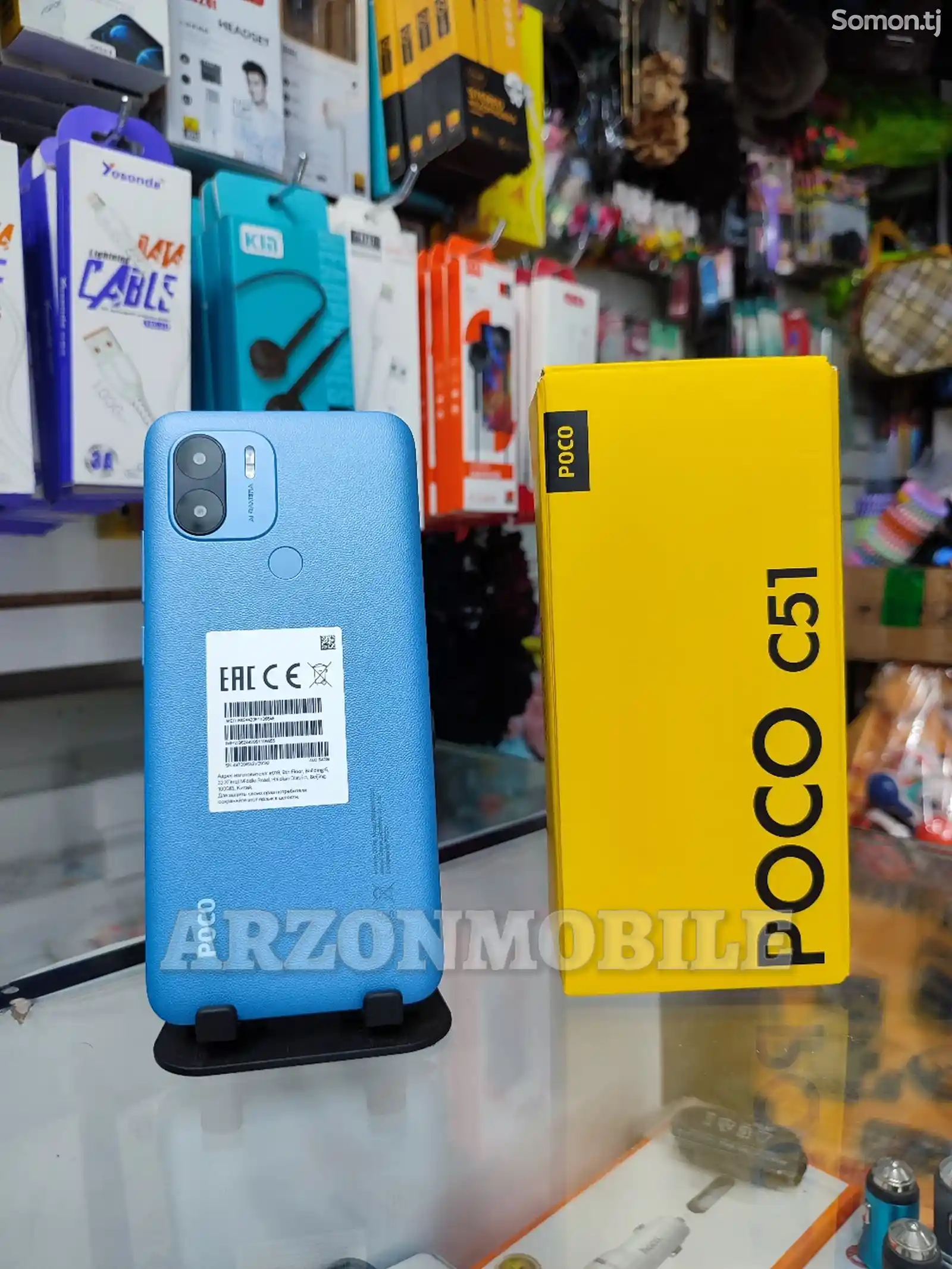 Xiaomi Poco C51 64Gb Blue-1