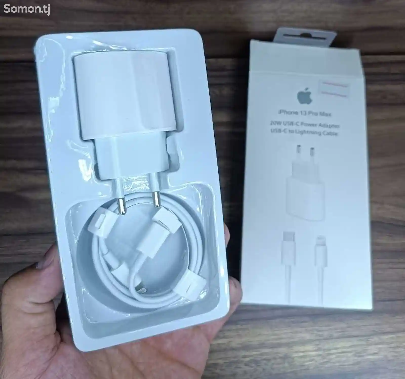 Зарядное устройство iPhone-1