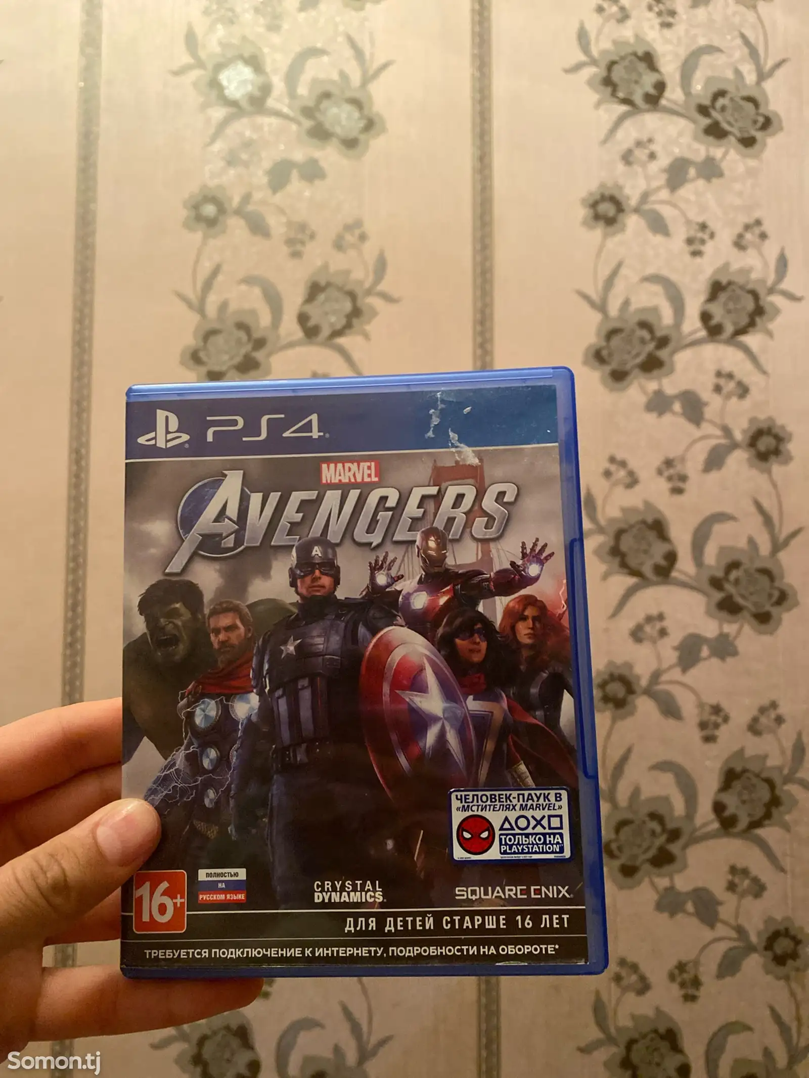 Игра Avengers-1