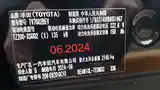 Toyota BZ3, 2024-7