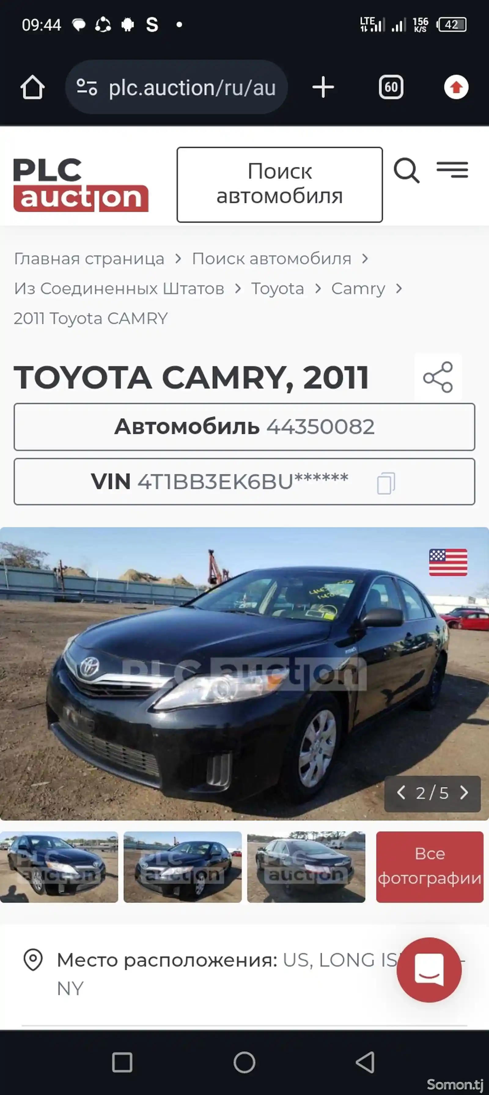 Toyota Camry, 2011-11