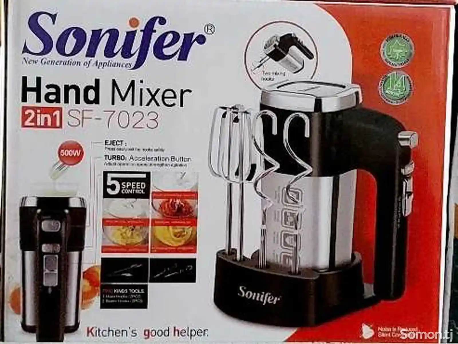Миксер sonifer-7023-1