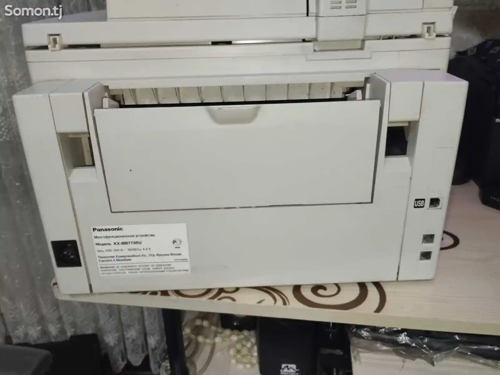 Принтер Panasonic kx-MB263-3