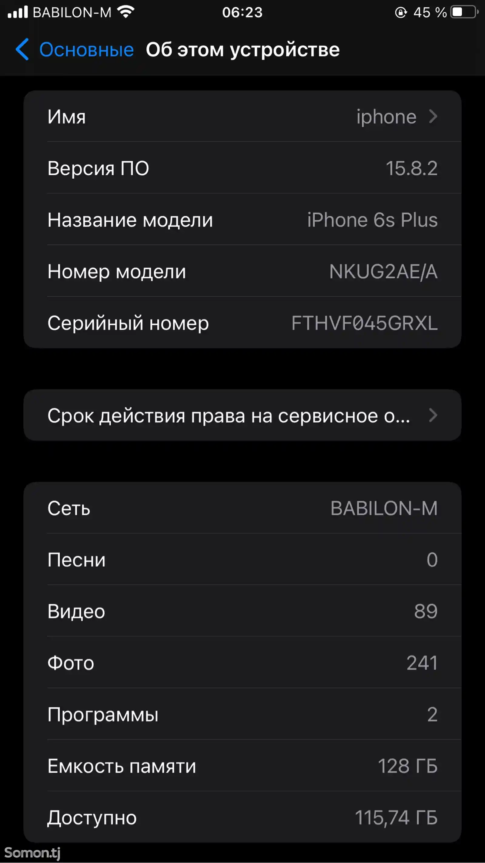 Apple iPhone 6S plus, 128 gb-8