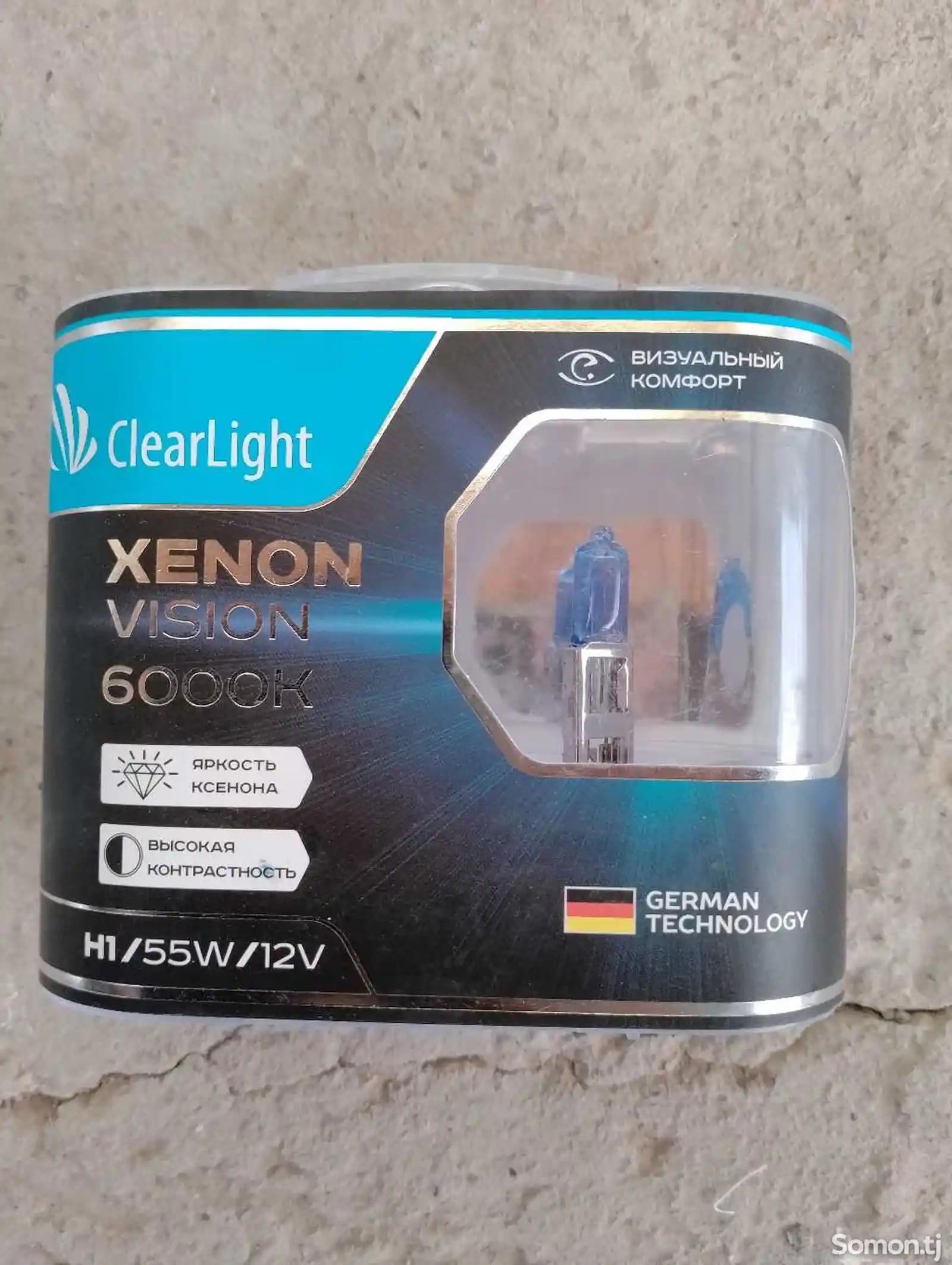 Комплект ламп ClearLight H1-1