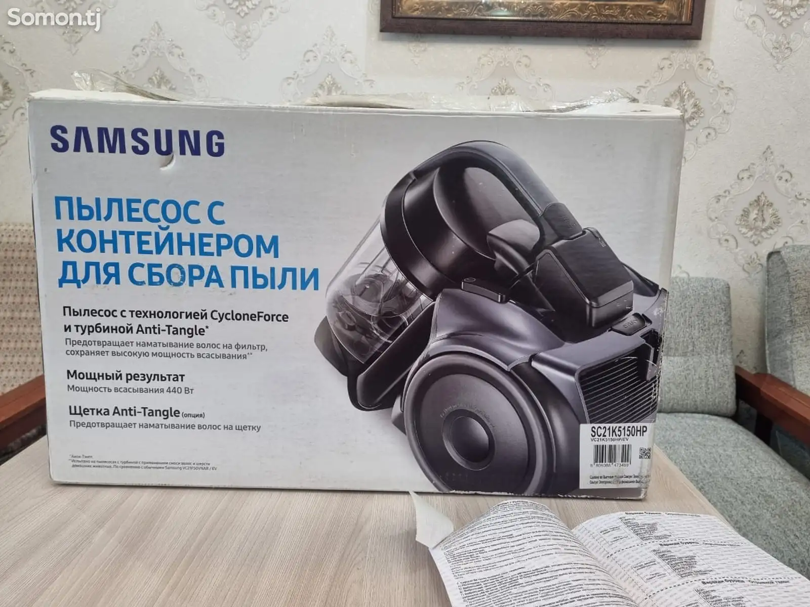 Пылесос Samsung-1