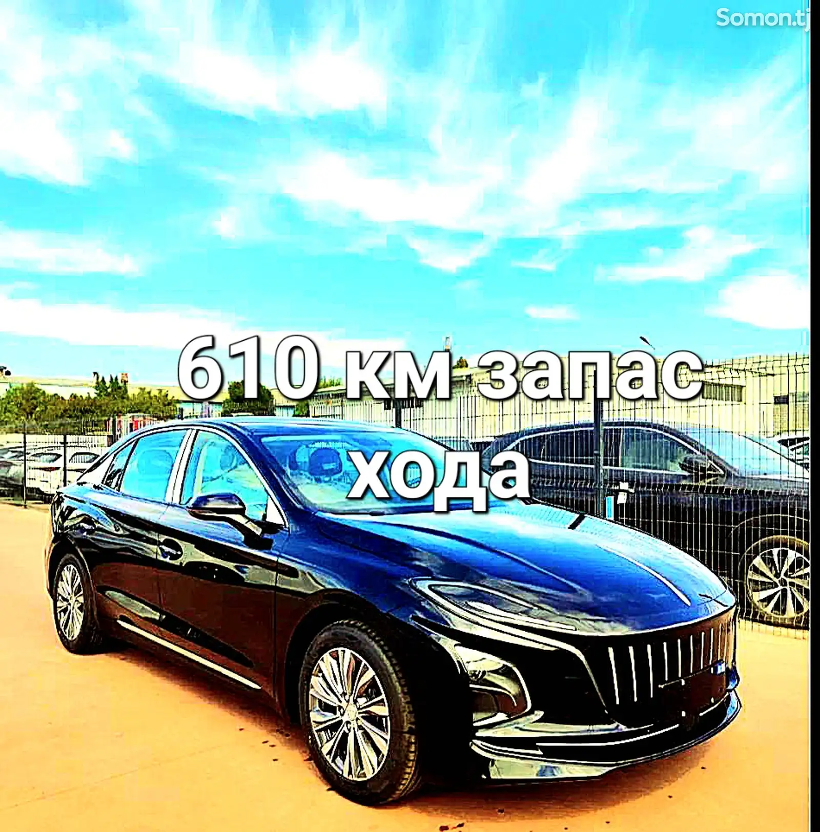 Hongqi E-QM5, 2024-1