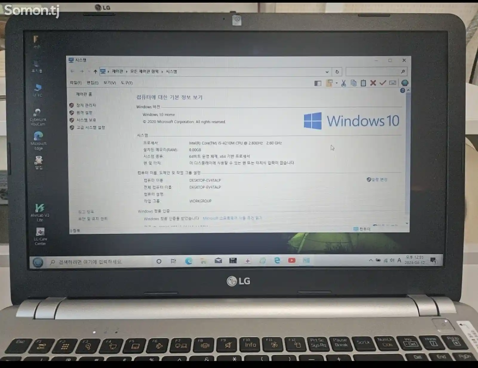 Ноутбук LG i5-2