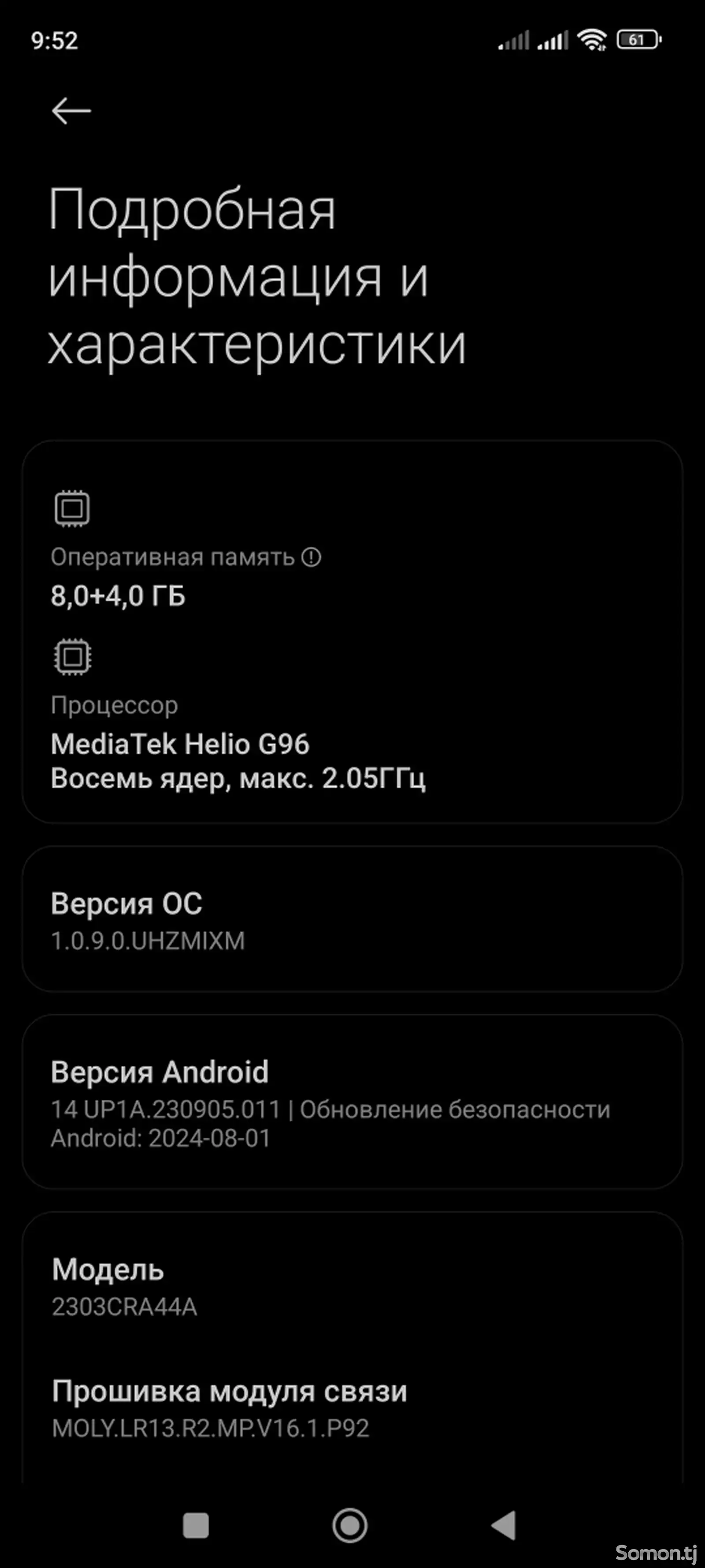 Xiaomi Redmi Note 12s 256/8+4gb-1