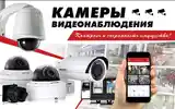 Установка камера видеонаблюдения-2