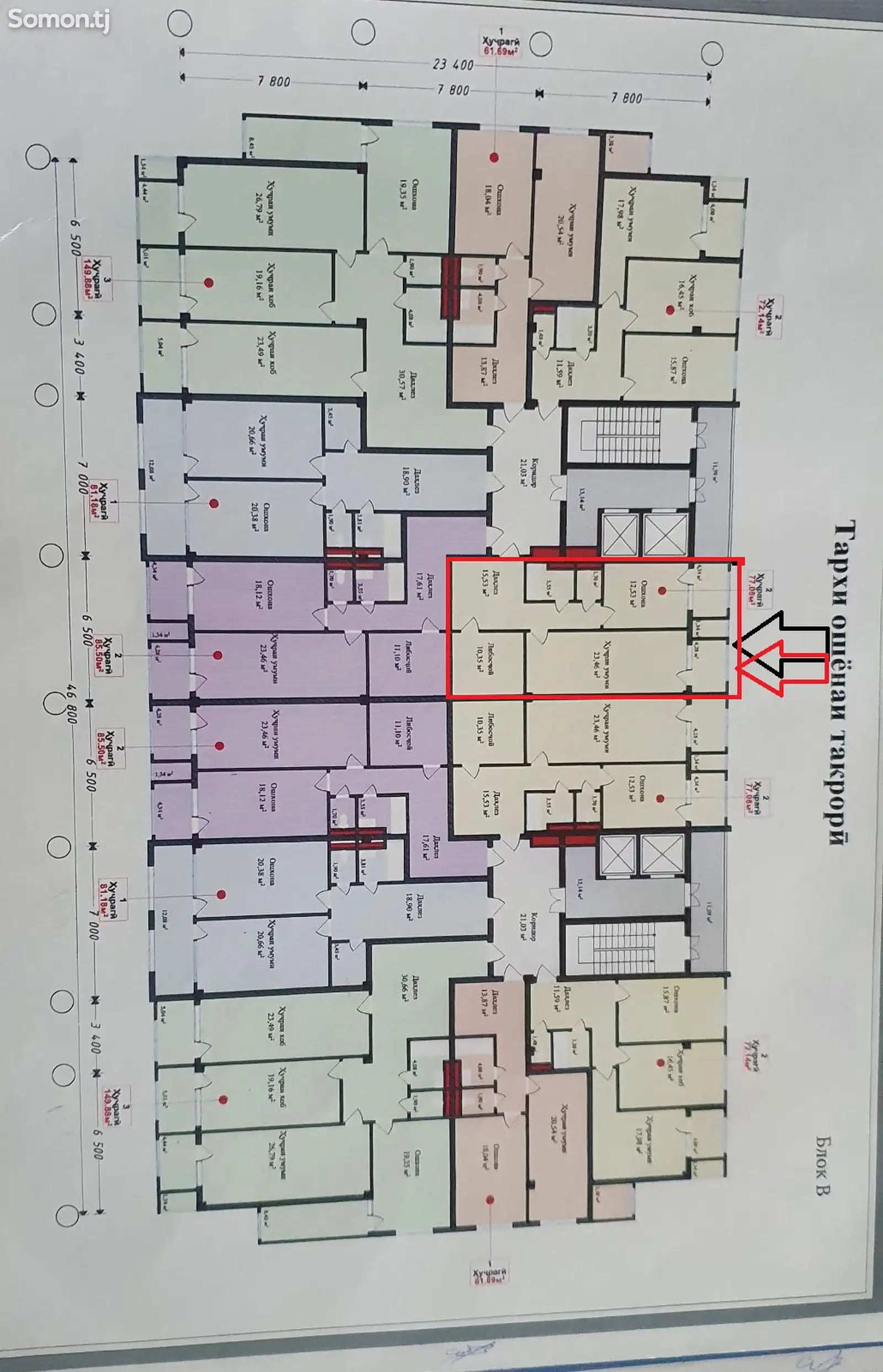 2-комн. квартира, 11 этаж, 77 м², Сино-1