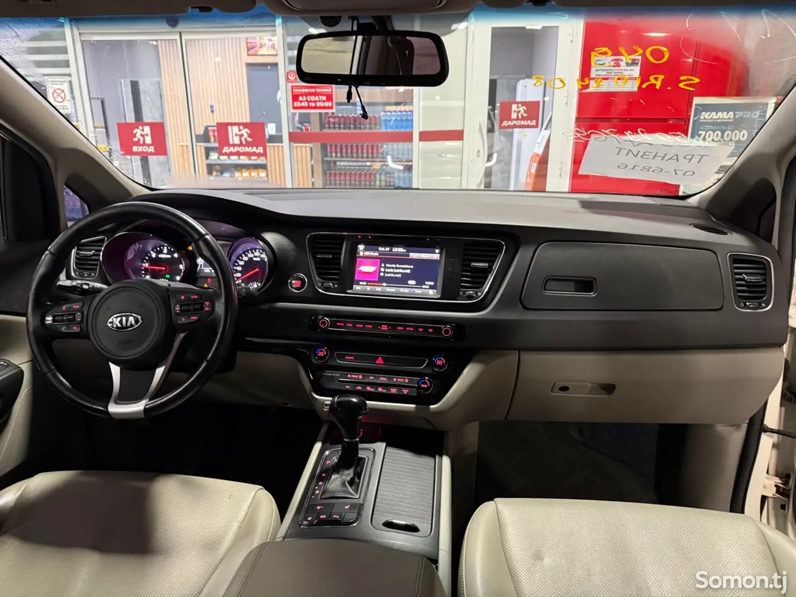 Kia Carnival, 2015-12