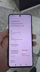 Xiaomi Redmi Note 13pro +-5