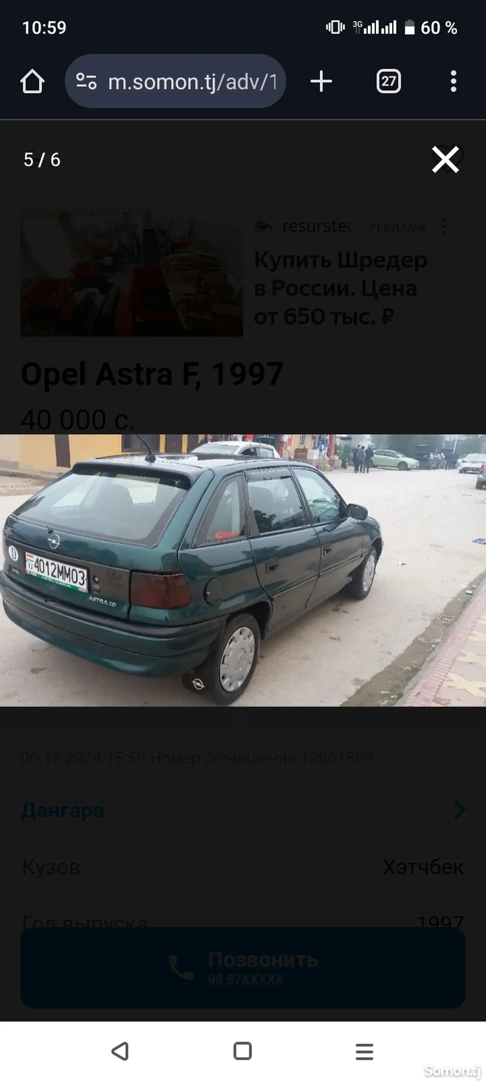 Opel Astra F, 1997-1