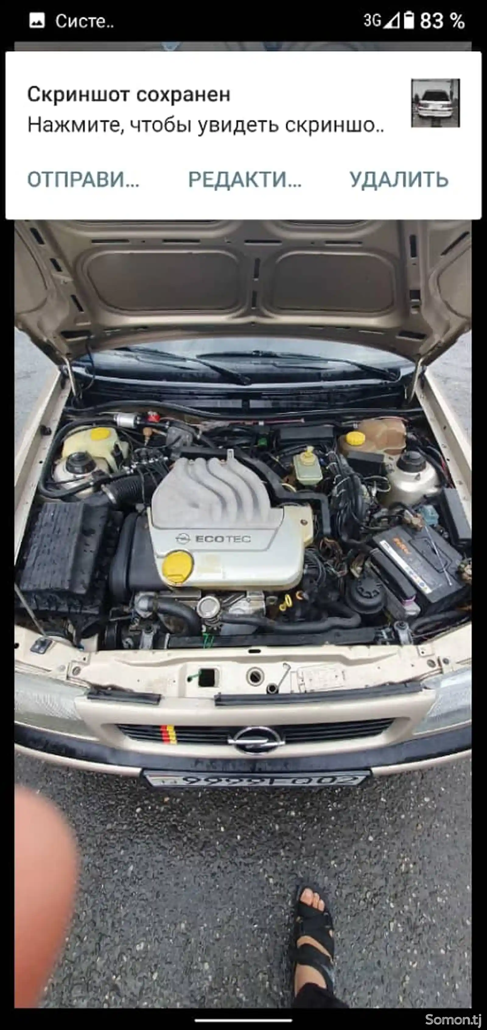 Opel Astra F, 1996-2