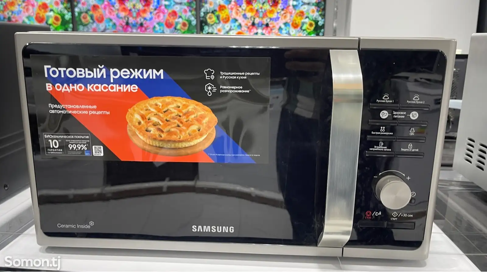 Микроволновая печь Samsung