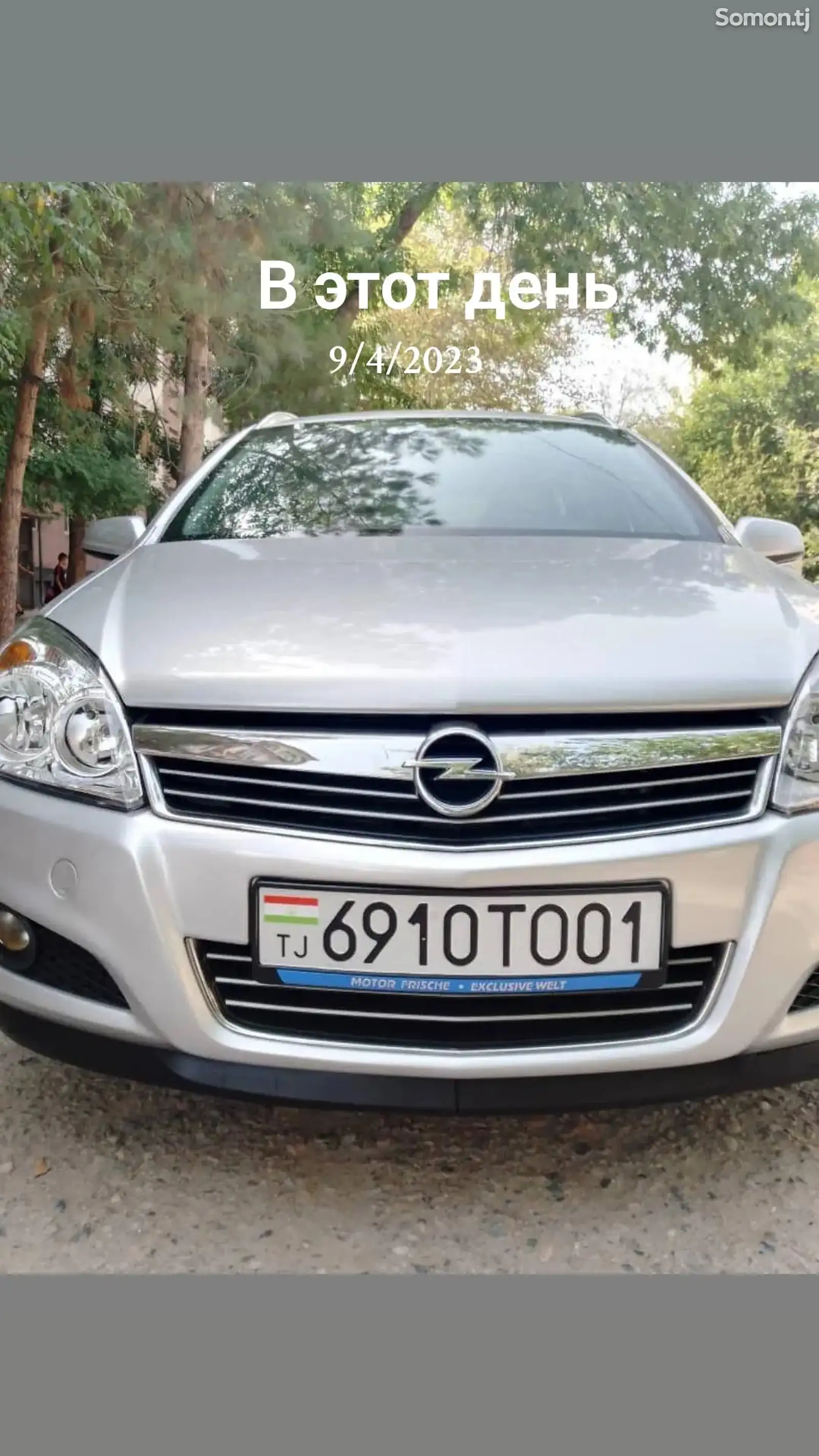 Opel Astra H, 2010-1