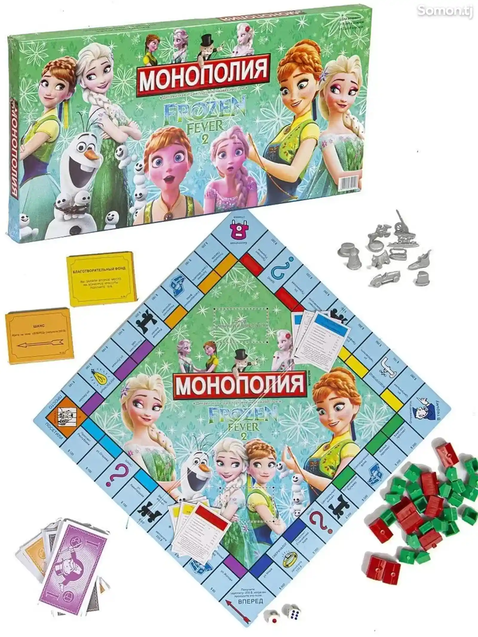 Детская настольная игра Монополия-Холодное сердце 2-2