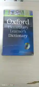 Oxford dictionary книга английского-5