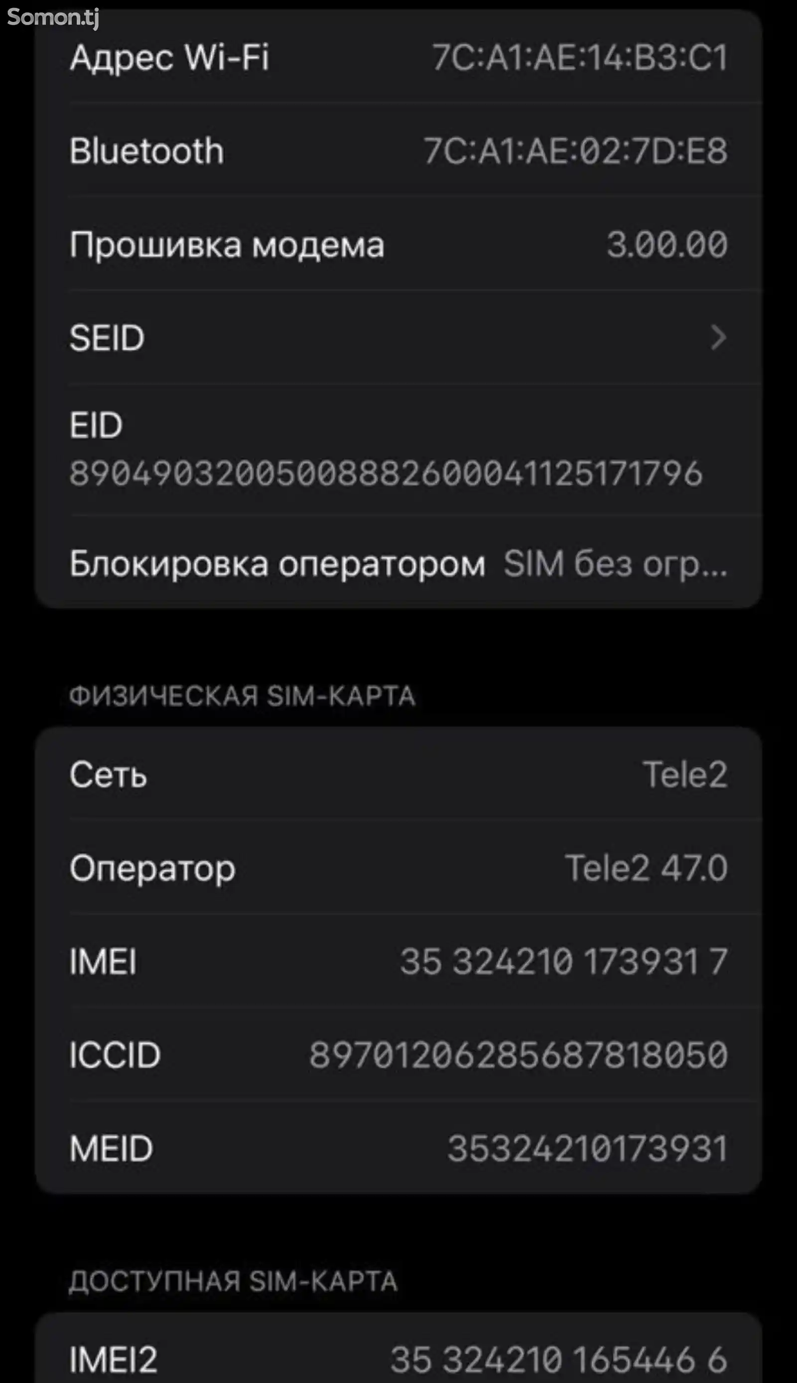 Apple iPhone 11 Pro, 64 gb-8