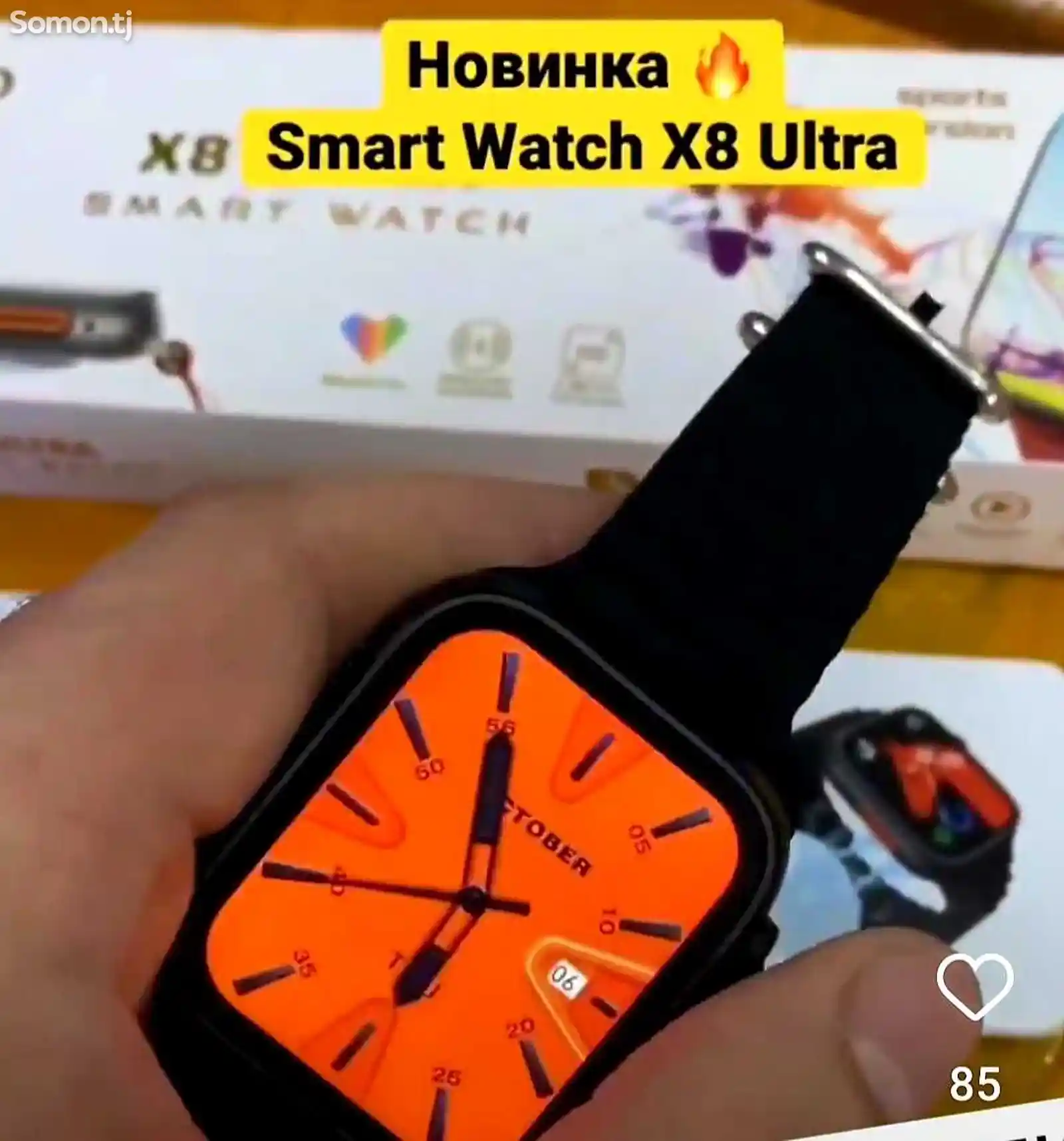 Смарт часы X8 Ultra-3