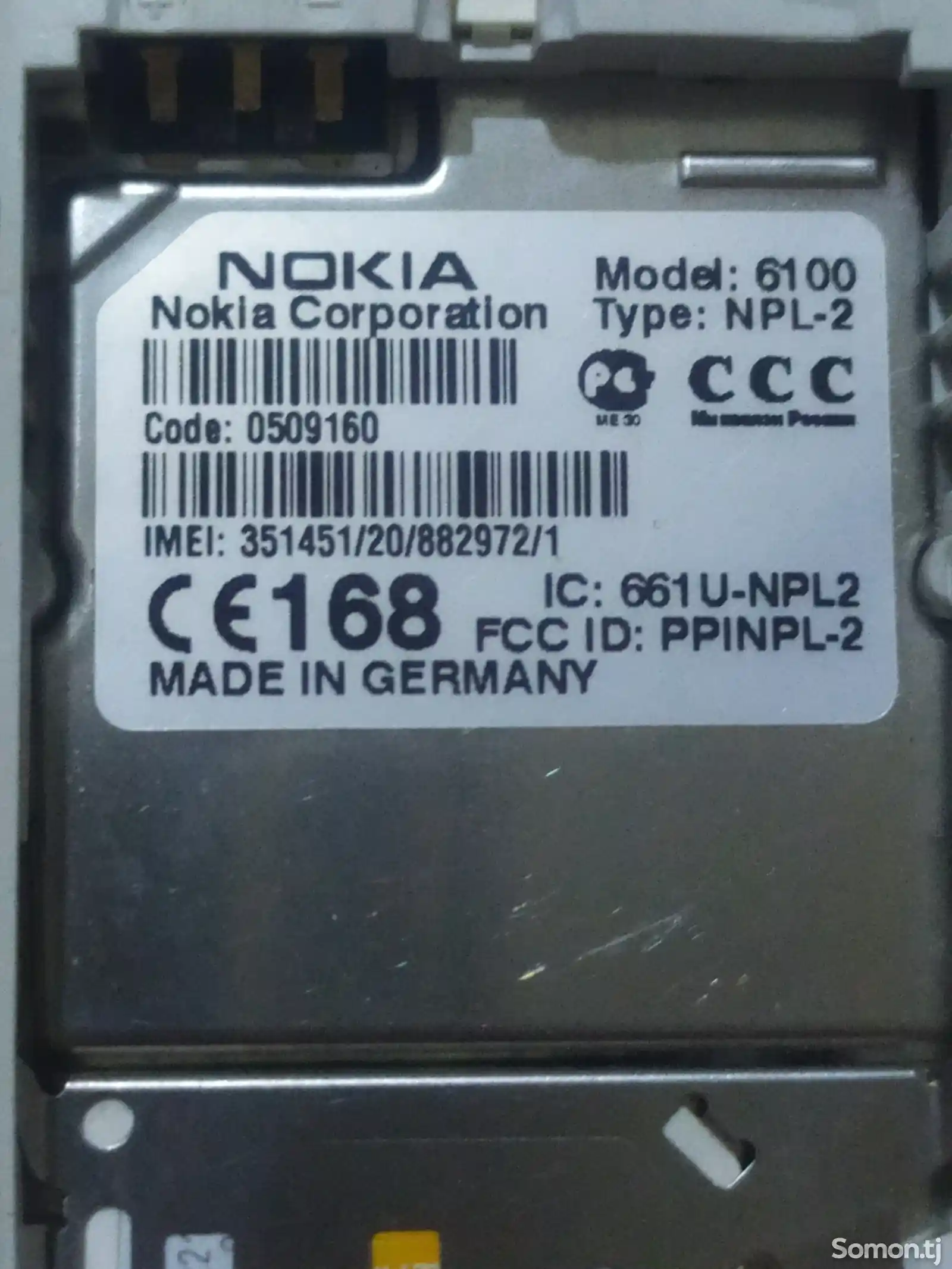 Nokia 6100-1